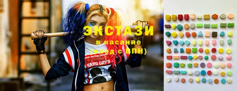 Ecstasy ешки  Нижнекамск 